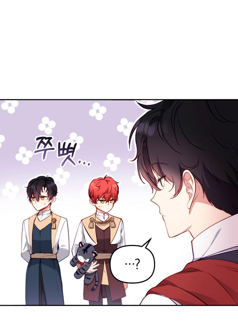 Estoy siendo criada por villanos Capítulo 8 - Page 73