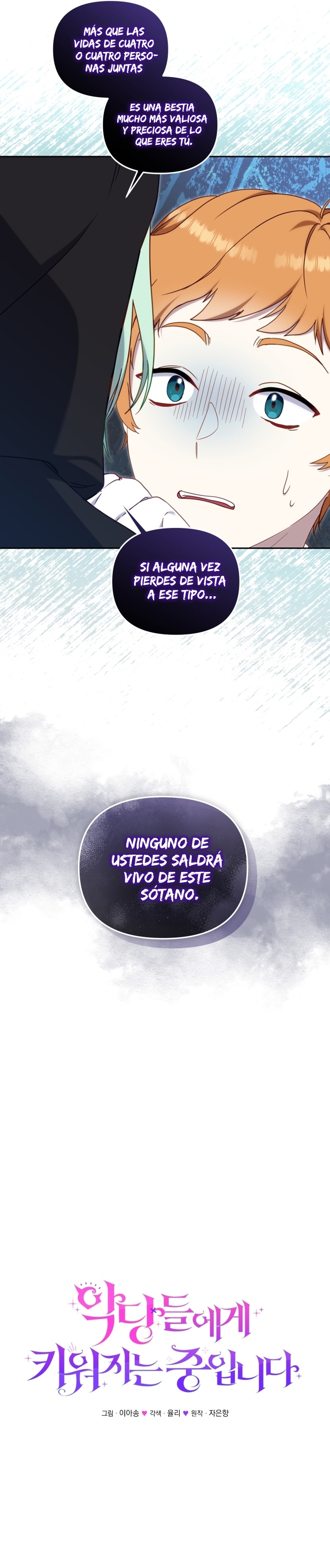 Estoy siendo criada por villanos Capítulo 80 - Page 15