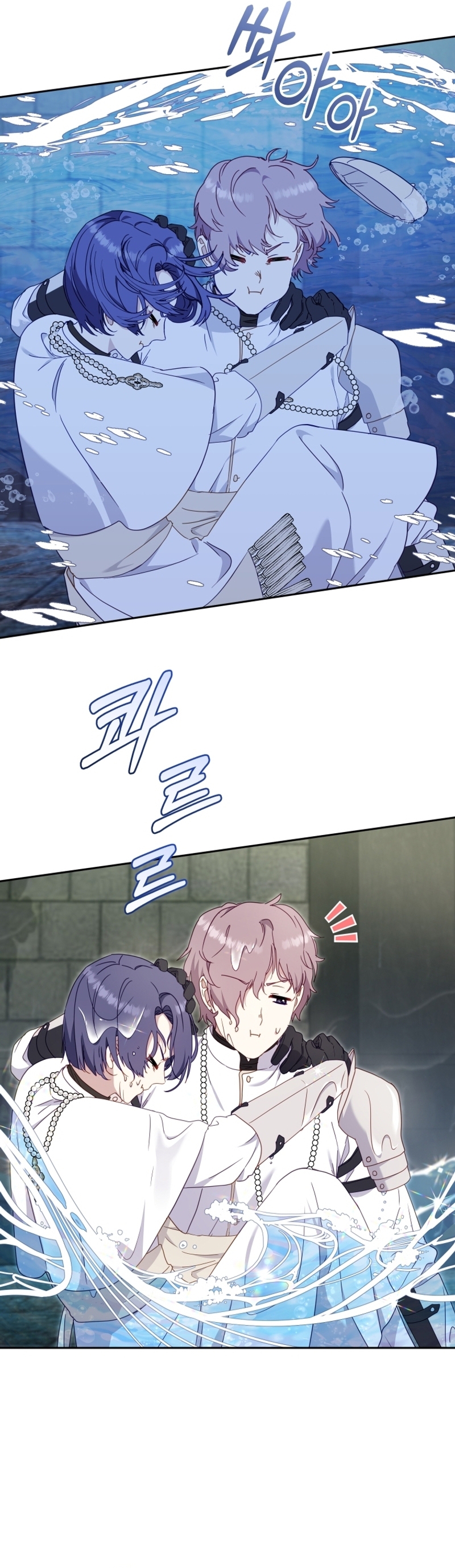 Estoy siendo criada por villanos Capítulo 80 - Page 33