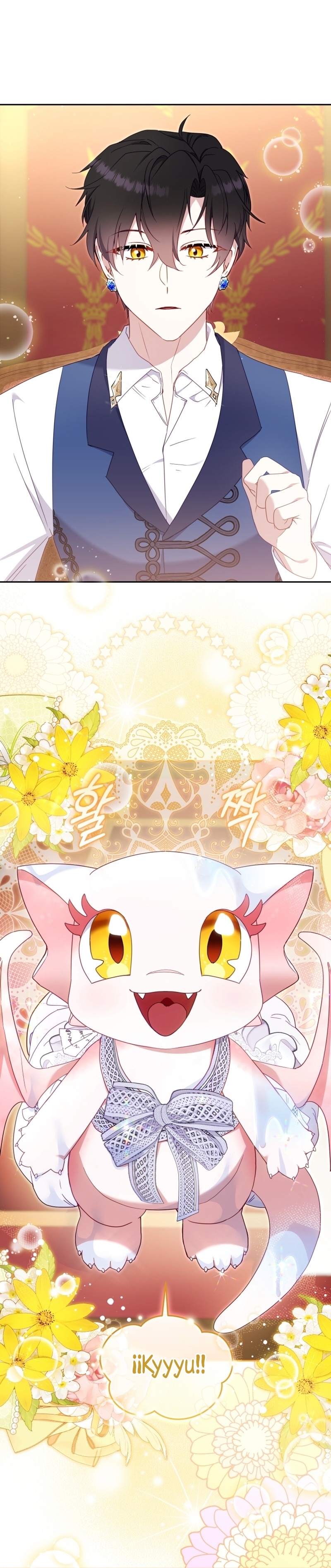 Estoy siendo criada por villanos Capítulo 80 - Page 39