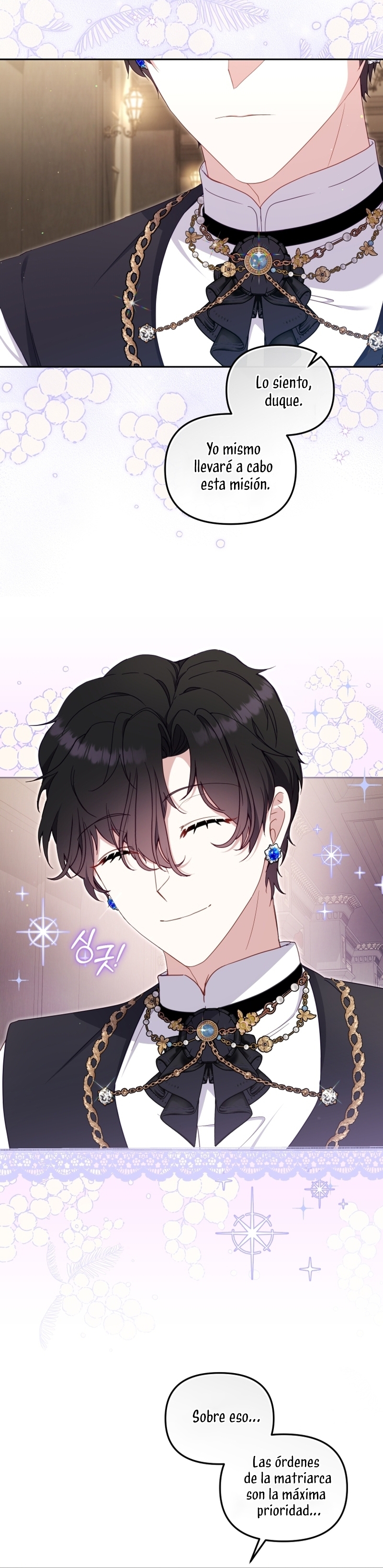 Estoy siendo criada por villanos Capítulo 81 - Page 11