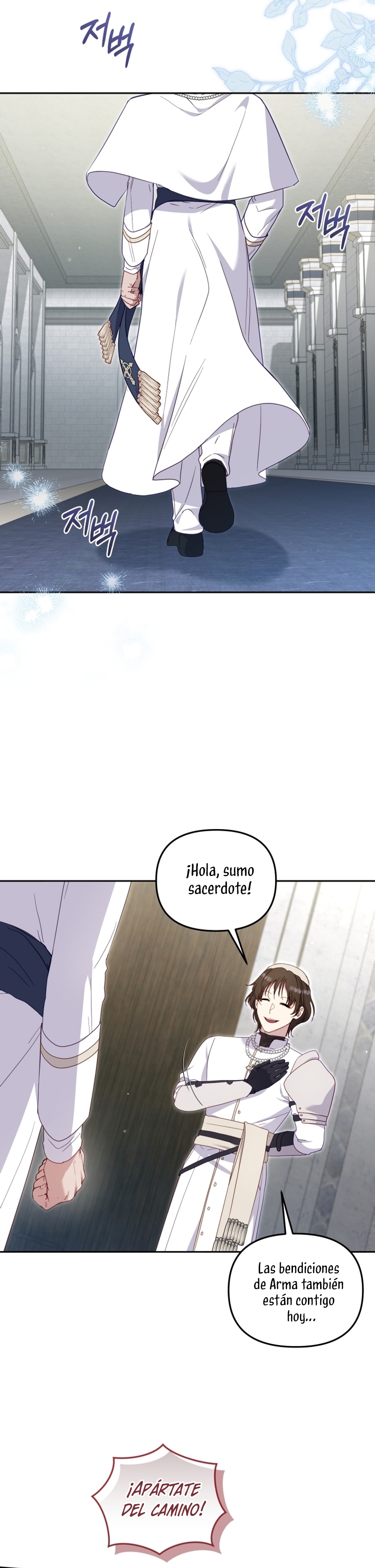 Estoy siendo criada por villanos Capítulo 81 - Page 14