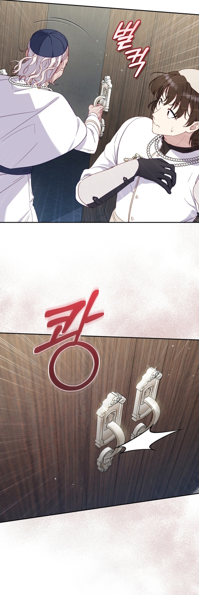 Estoy siendo criada por villanos Capítulo 81 - Page 15