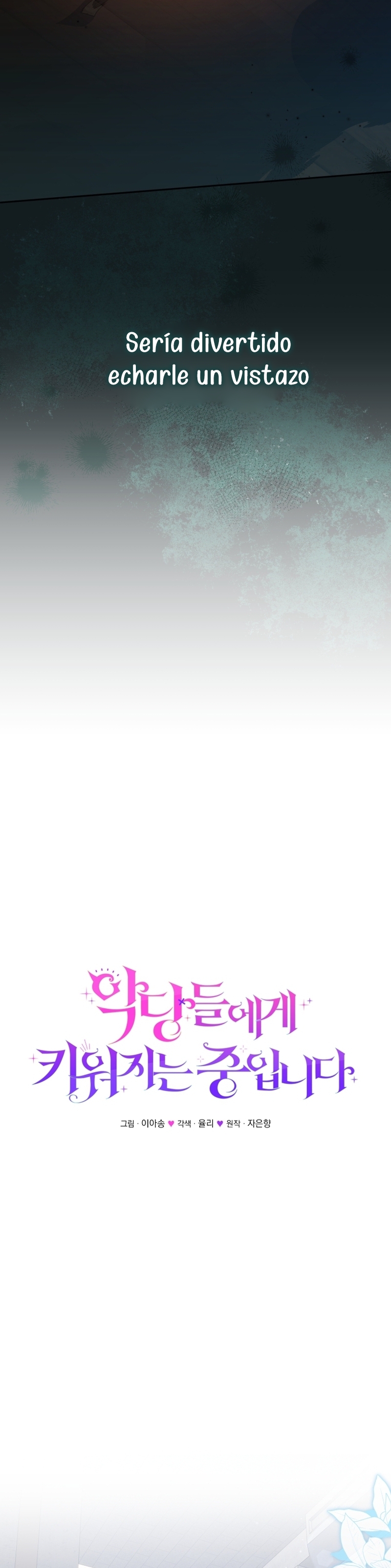 Estoy siendo criada por villanos Capítulo 82 - Page 16