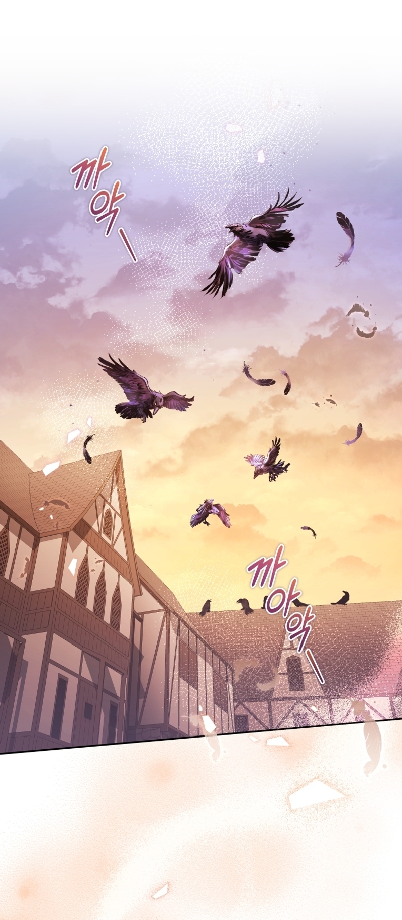 Estoy siendo criada por villanos Capítulo 82 - Page 3