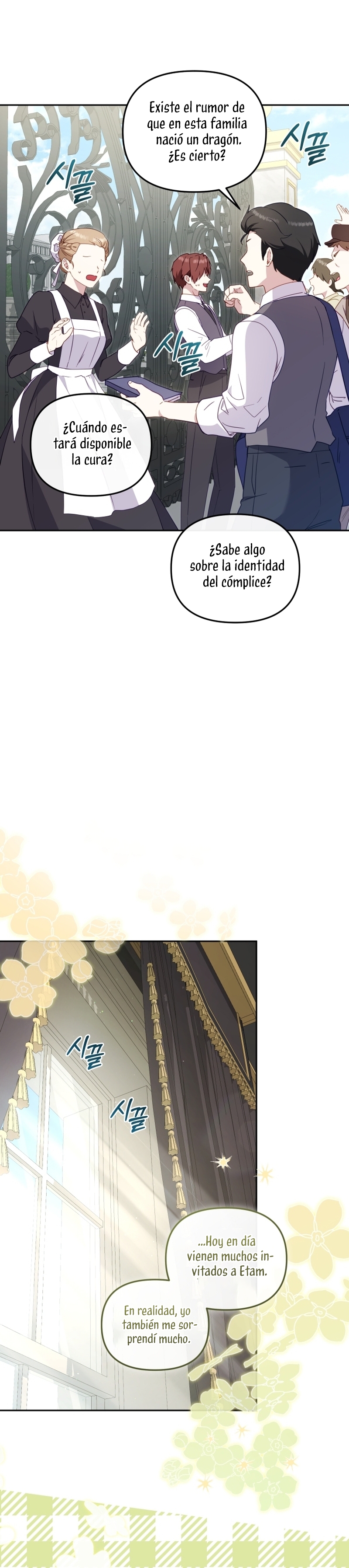 Estoy siendo criada por villanos Capítulo 83 - Page 16