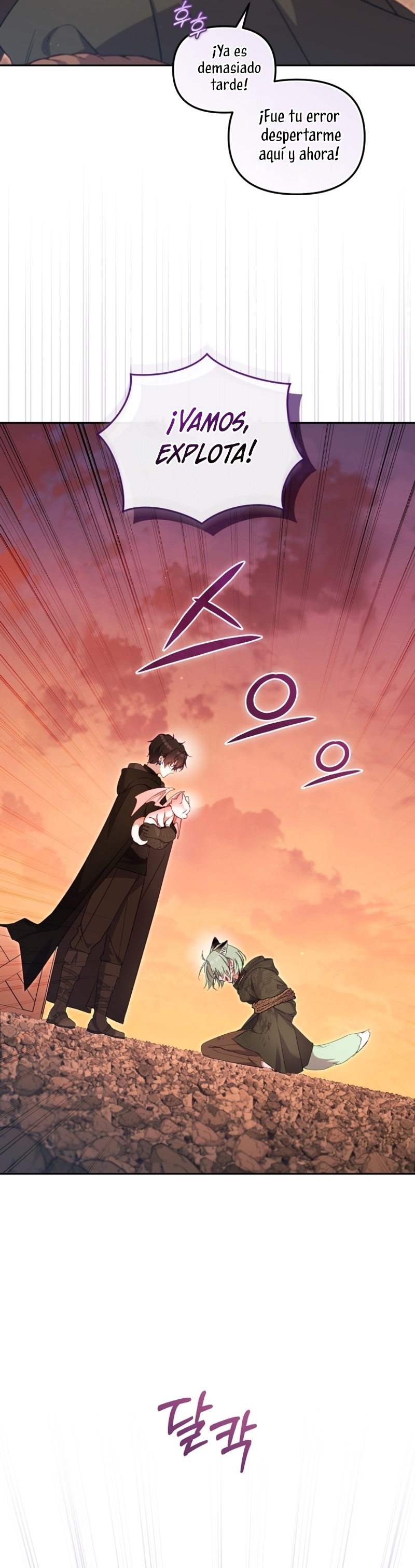 Estoy siendo criada por villanos Capítulo 84 - Page 25