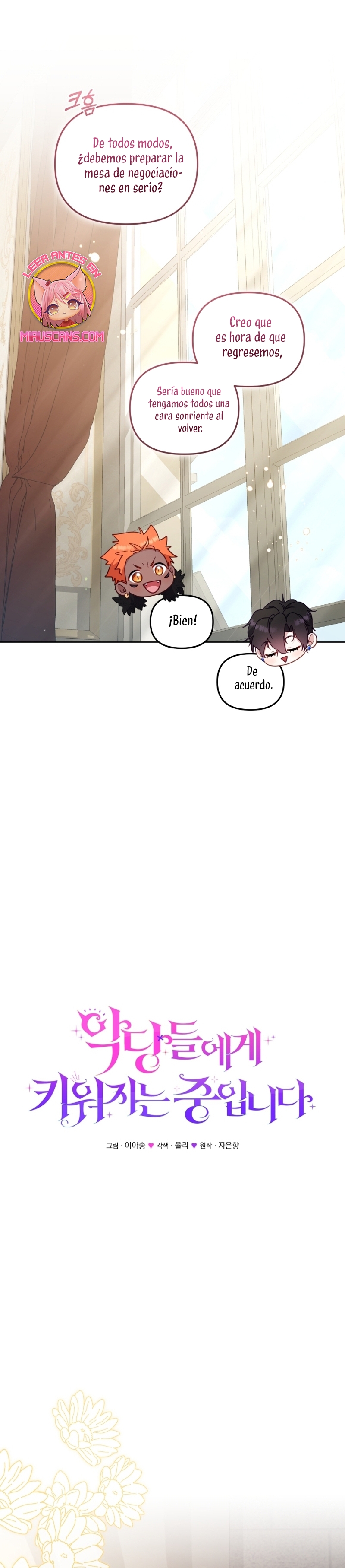 Estoy siendo criada por villanos Capítulo 85 - Page 21