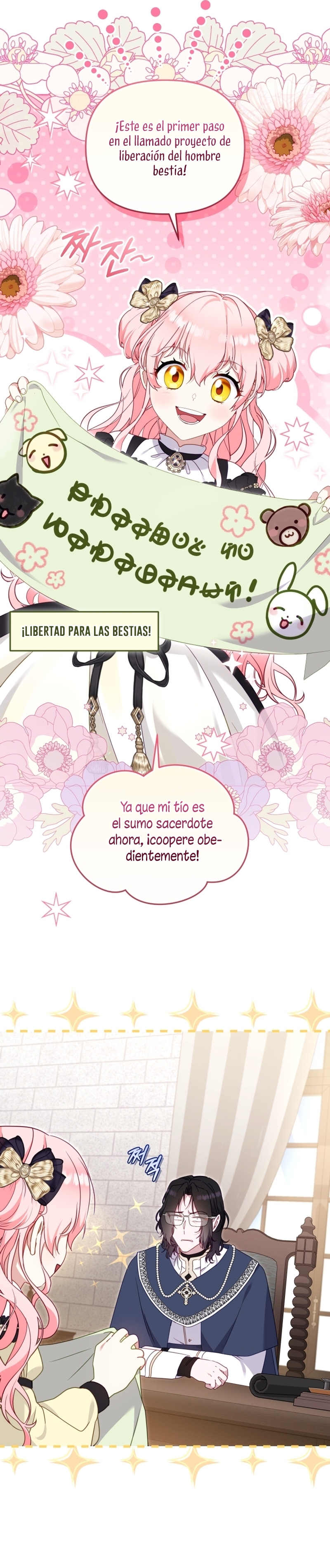 Estoy siendo criada por villanos Capítulo 85 - Page 23