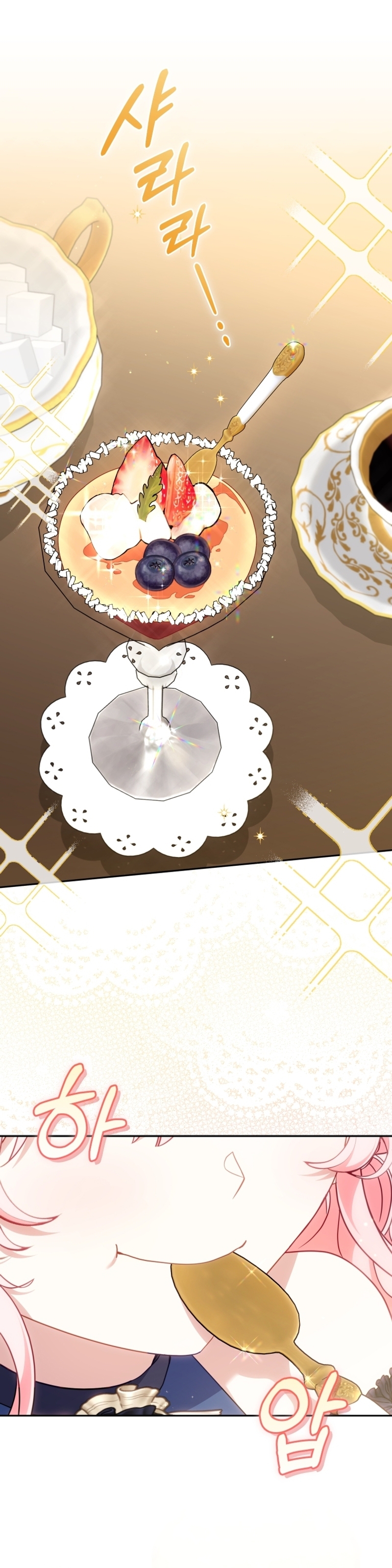 Estoy siendo criada por villanos Capítulo 85 - Page 3