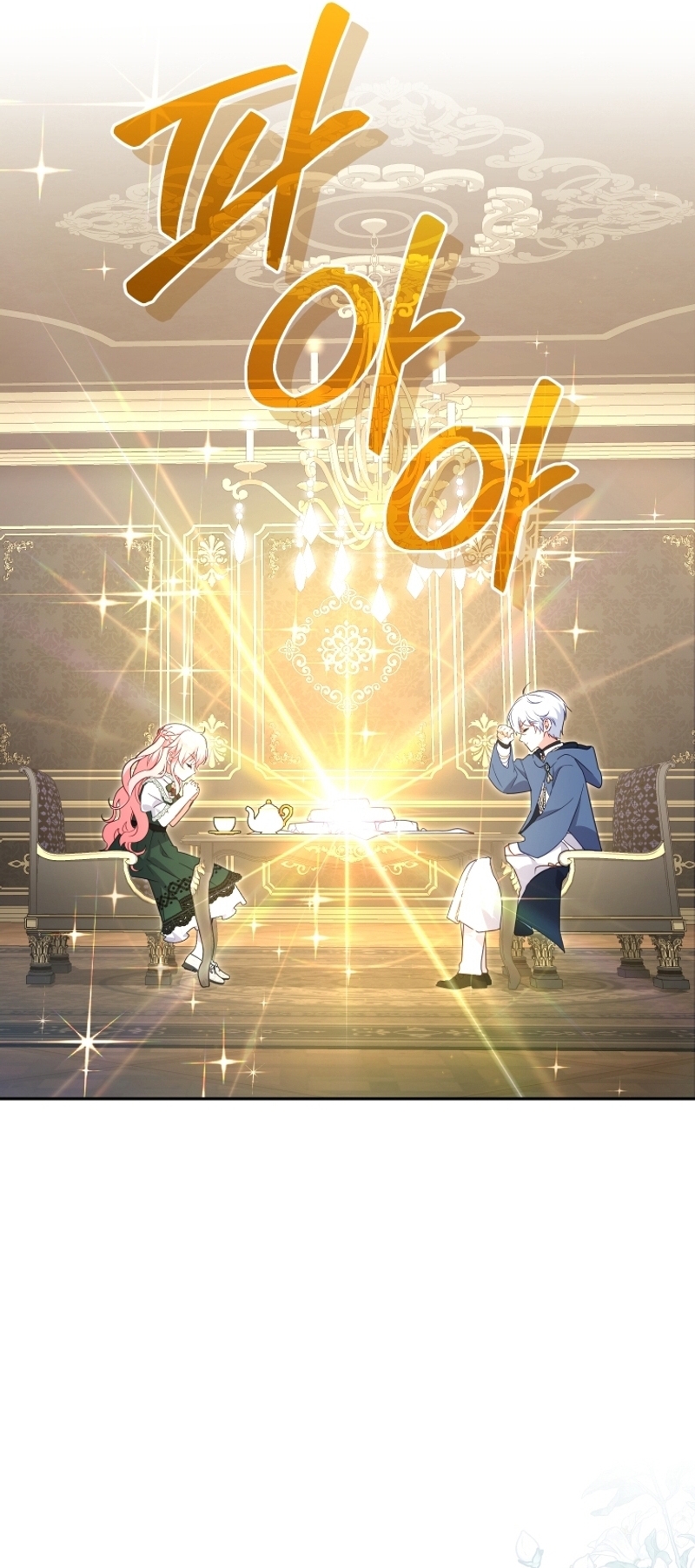 Estoy siendo criada por villanos Capítulo 87 - Page 34