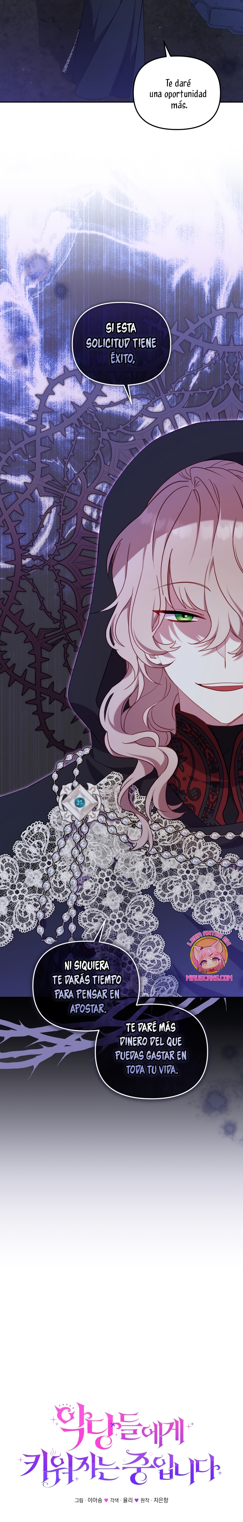 Estoy siendo criada por villanos Capítulo 89 - Page 7