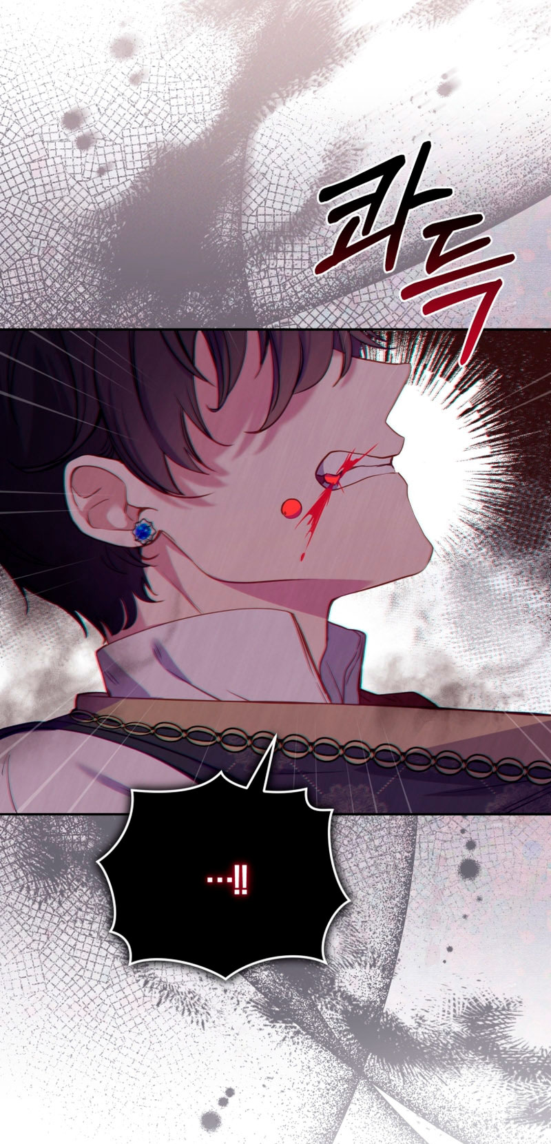 Estoy siendo criada por villanos Capítulo 9 - Page 74