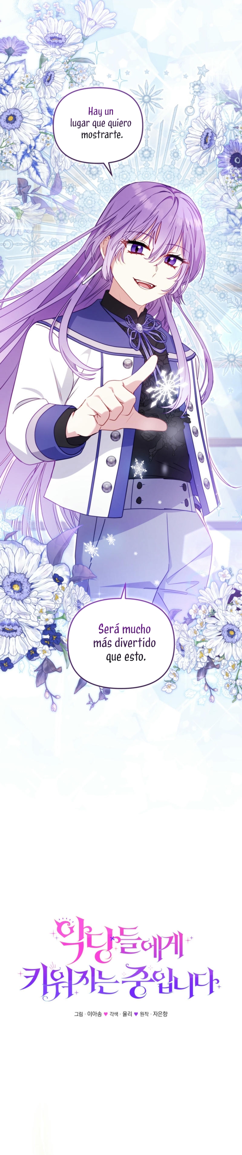 Estoy siendo criada por villanos Capítulo 91 - Page 15