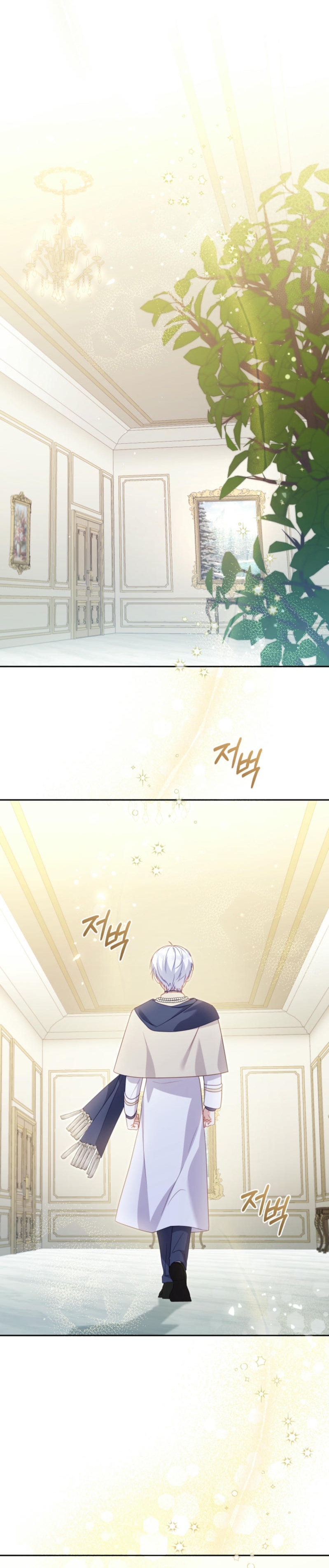 Estoy siendo criada por villanos Capítulo 91 - Page 16