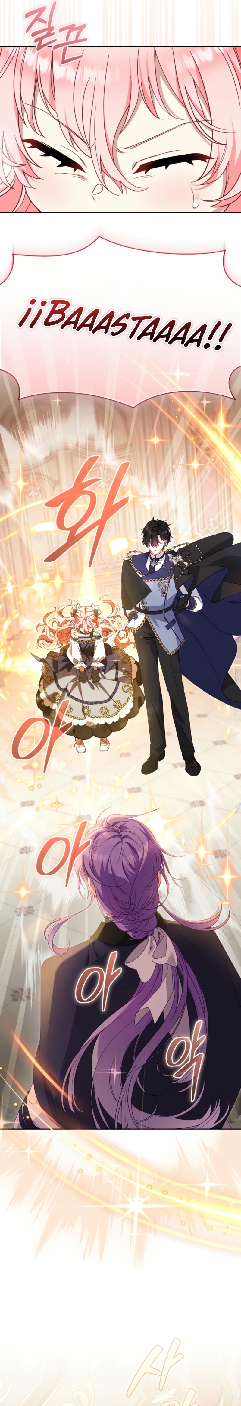 Estoy siendo criada por villanos Capítulo 93 - Page 15