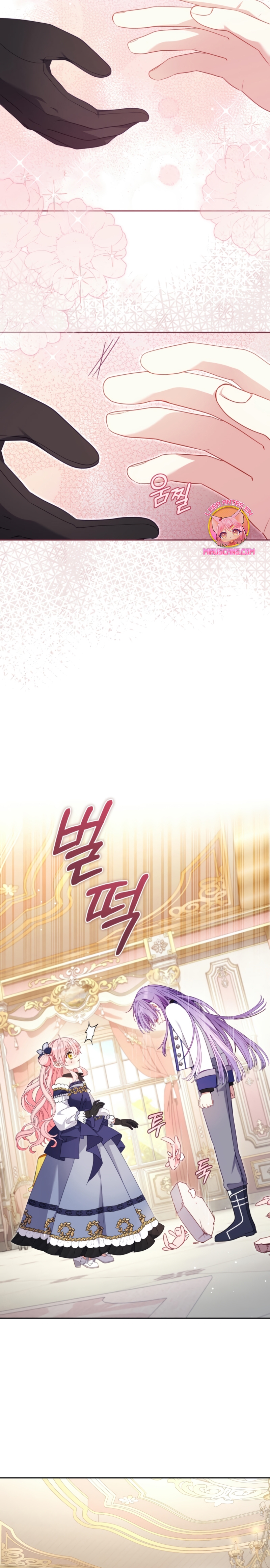 Estoy siendo criada por villanos Capítulo 93 - Page 23