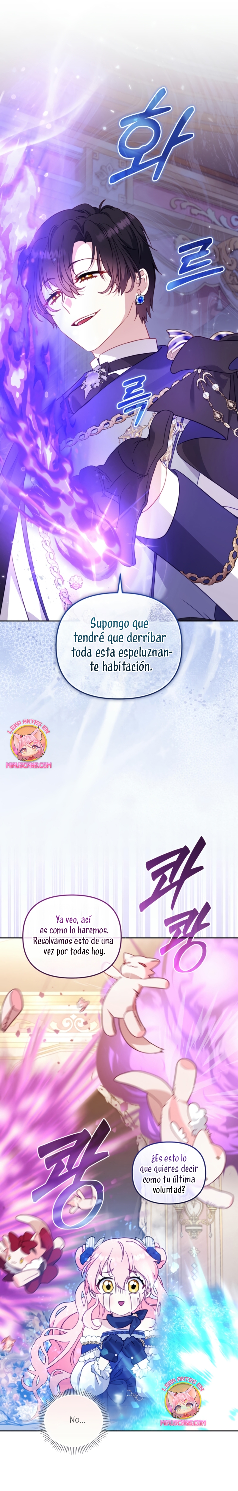 Estoy siendo criada por villanos Capítulo 93 - Page 25