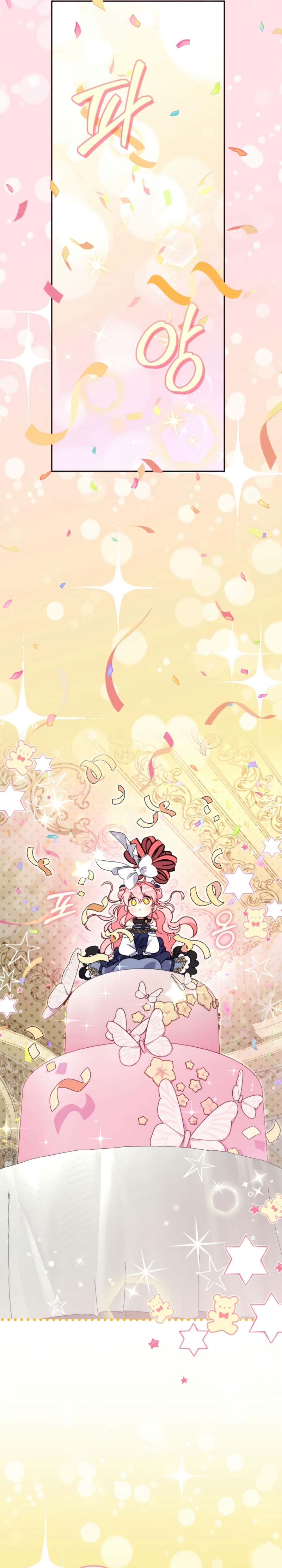 Estoy siendo criada por villanos Capítulo 93 - Page 28