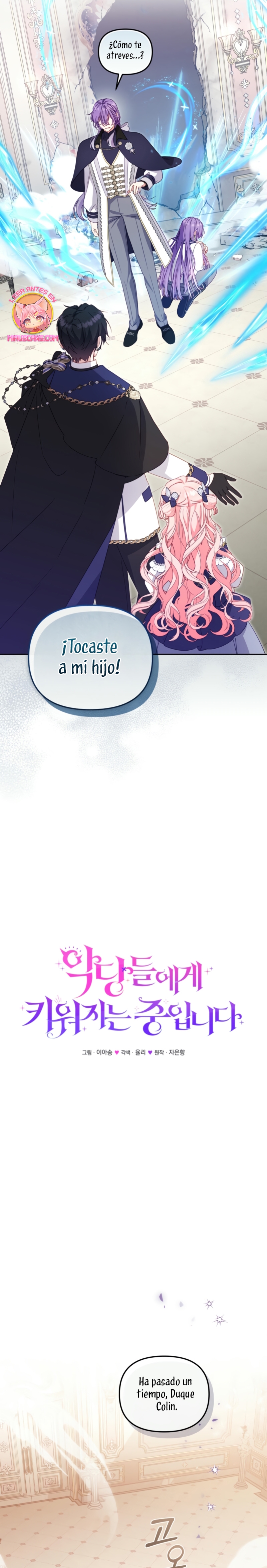 Estoy siendo criada por villanos Capítulo 93 - Page 8