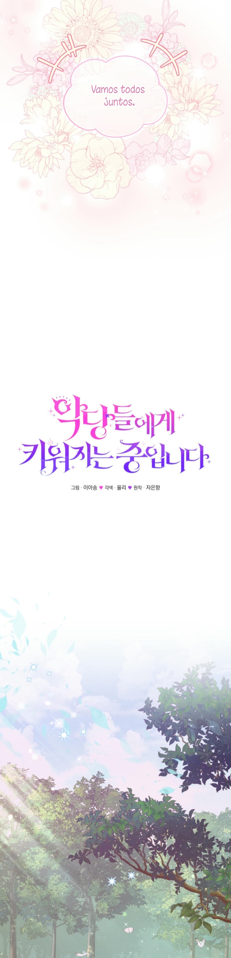 Estoy siendo criada por villanos Capítulo 94 - Page 28