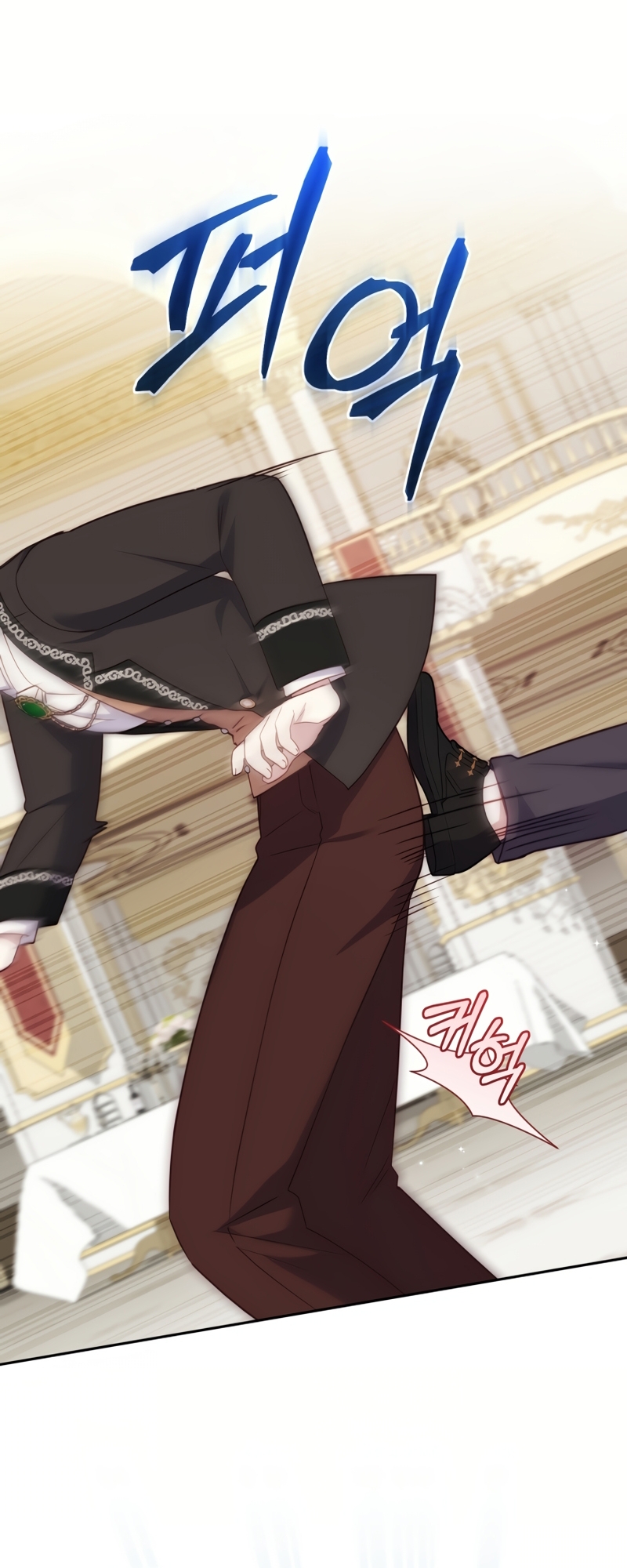 Estoy siendo criada por villanos Capítulo 96 - Page 22