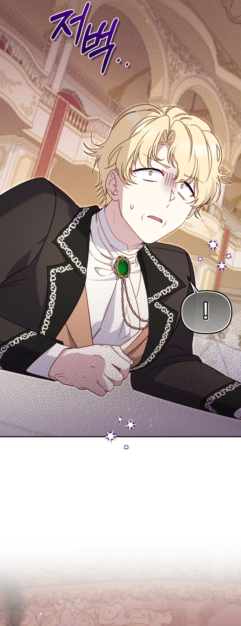 Estoy siendo criada por villanos Capítulo 97 - Page 12