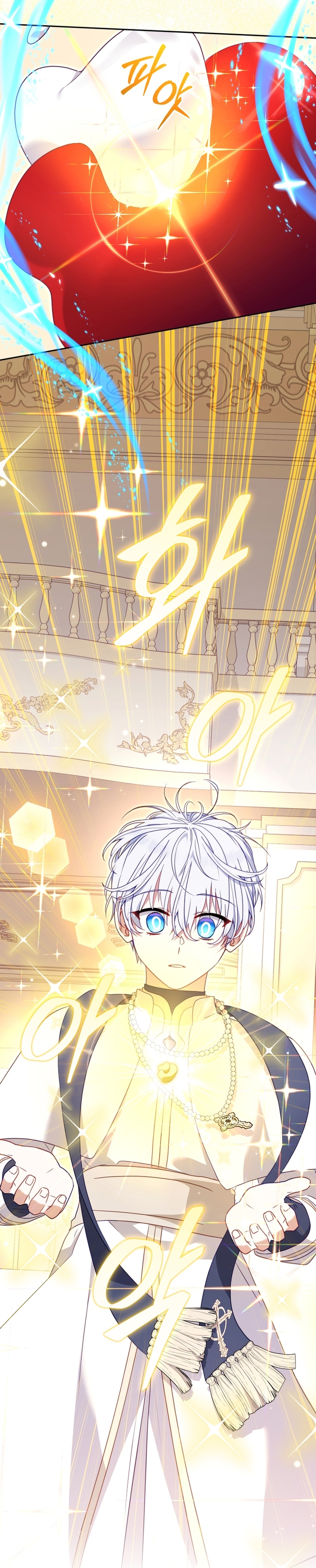 Estoy siendo criada por villanos Capítulo 97 - Page 19