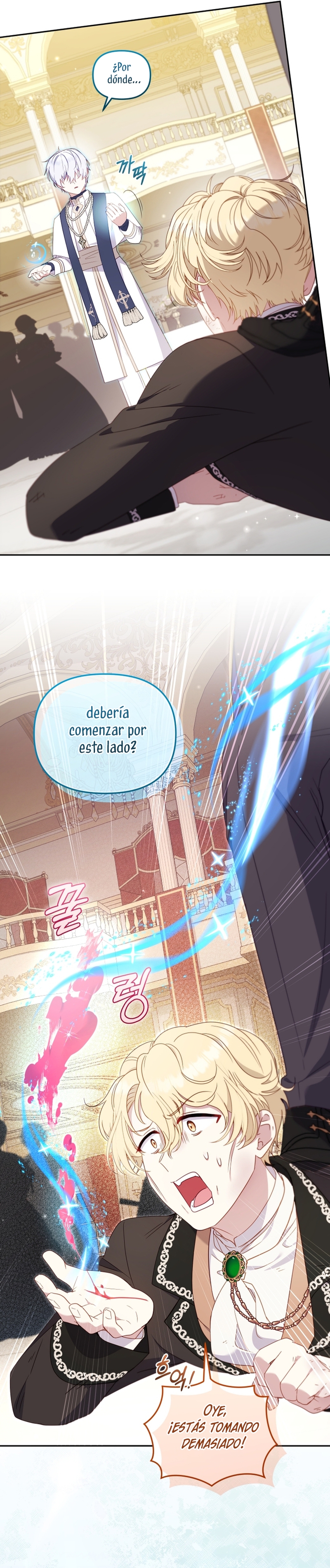 Estoy siendo criada por villanos Capítulo 97 - Page 7