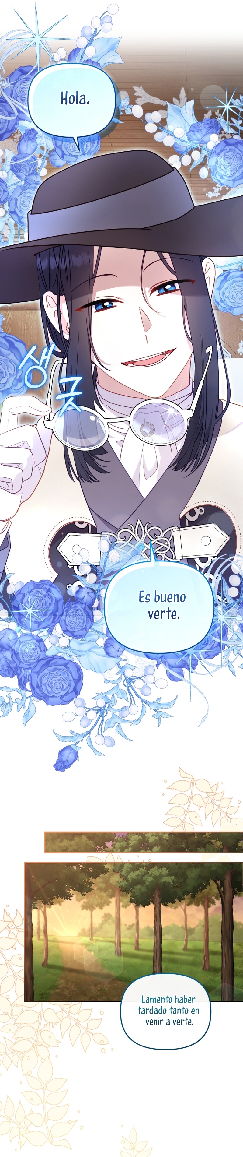 Estoy siendo criada por villanos Capítulo 98 - Page 17