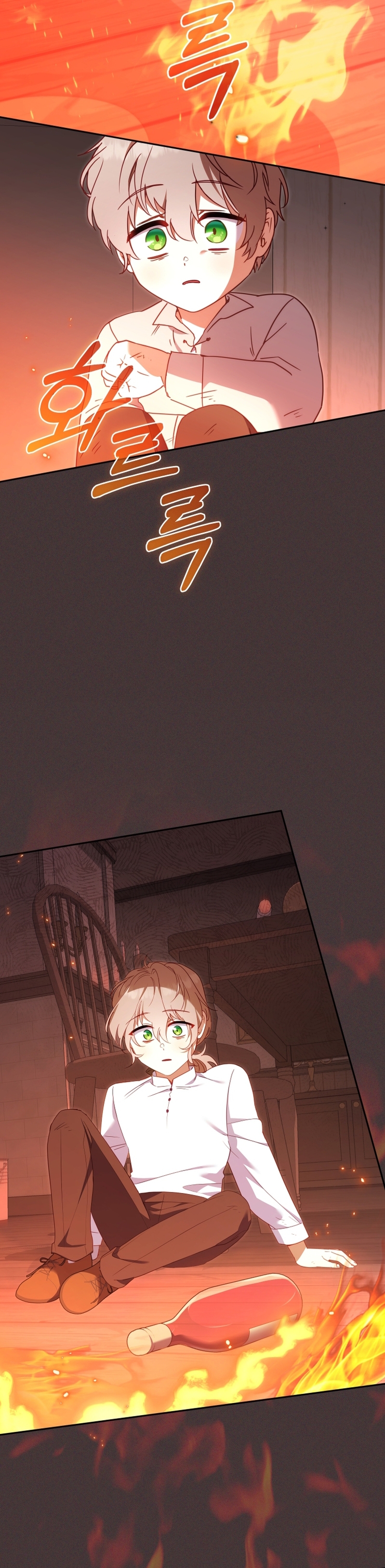 Estoy siendo criada por villanos Capítulo 98 - Page 31