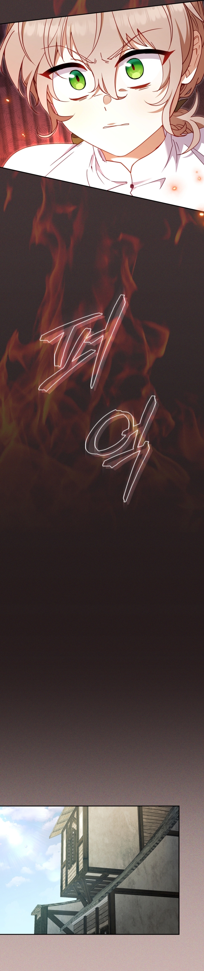 Estoy siendo criada por villanos Capítulo 98 - Page 32