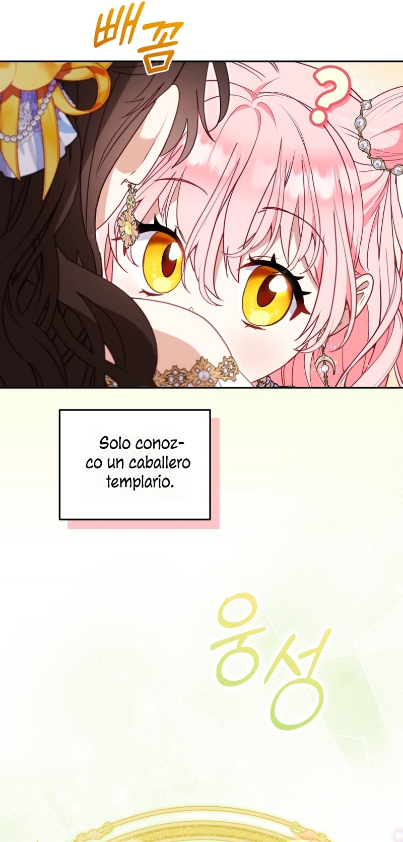 Estoy siendo criada por villanos Capítulo 99 - Page 14