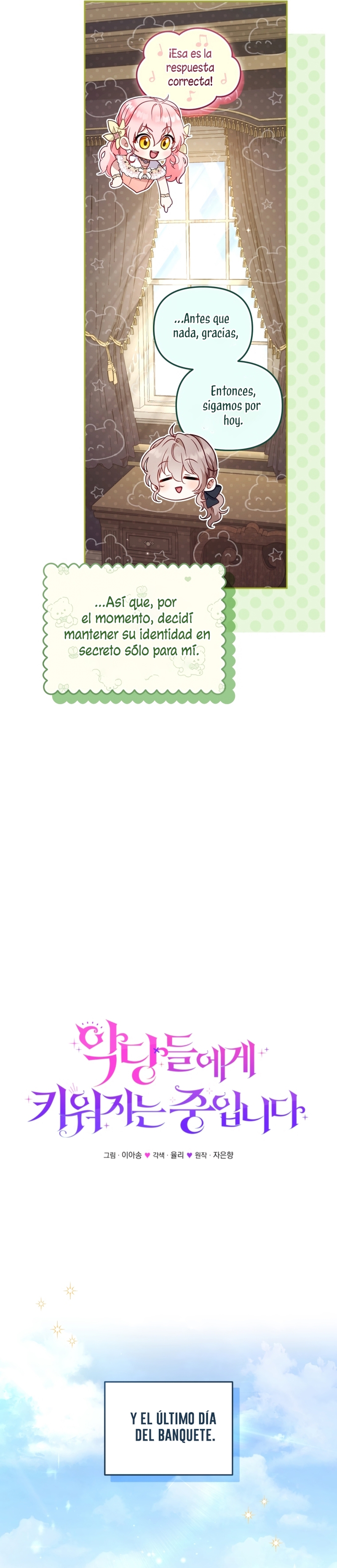 Estoy siendo criada por villanos Capítulo 99 - Page 9