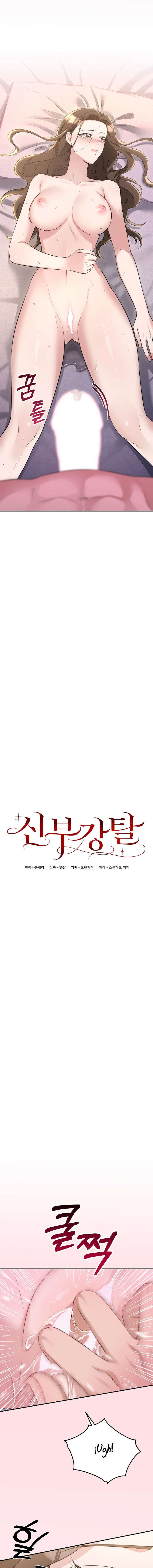 ROBANDO A LA NOVIA Capítulo 10 - Page 16