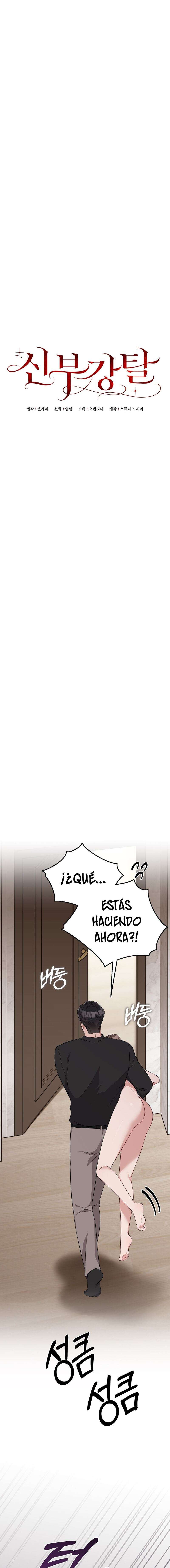 ROBANDO A LA NOVIA Capítulo 23 - Page 14