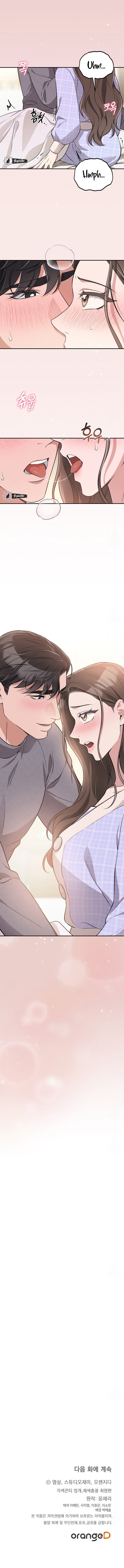 ROBANDO A LA NOVIA Capítulo 26 - Page 12