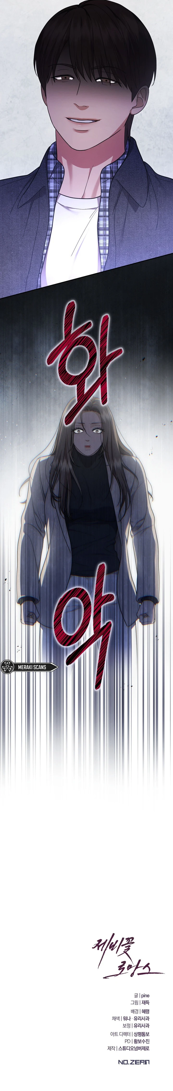 Donde florecen las violetas Capítulo 19 - Page 8