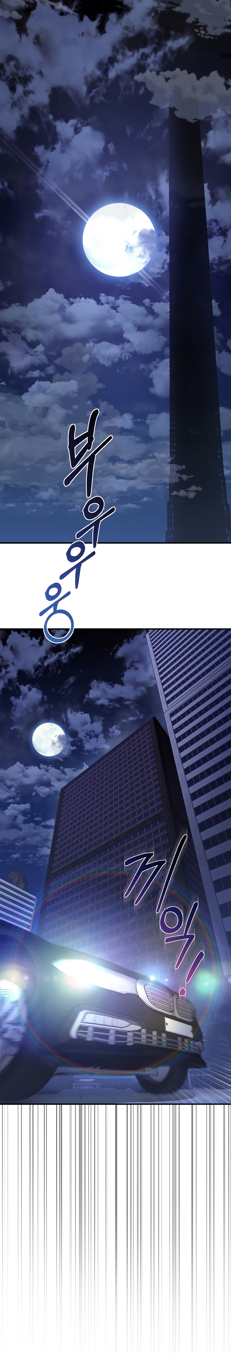 La guía del ranker para vivir bien Capítulo 1 - Page 3