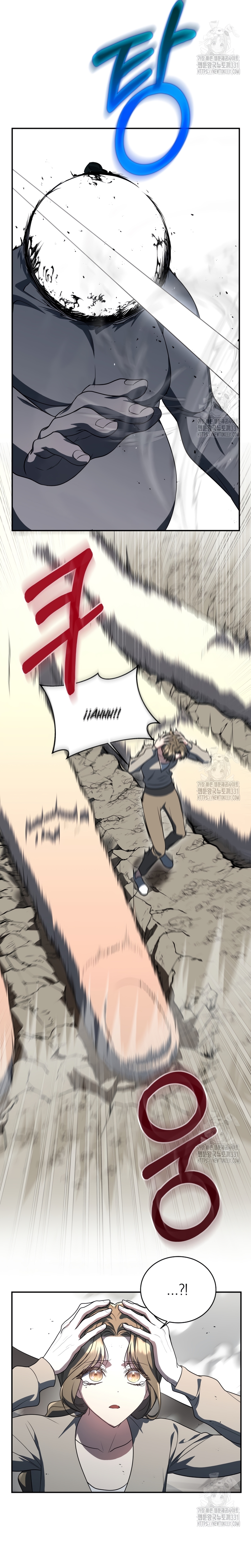 La guía del ranker para vivir bien Capítulo 10 - Page 32