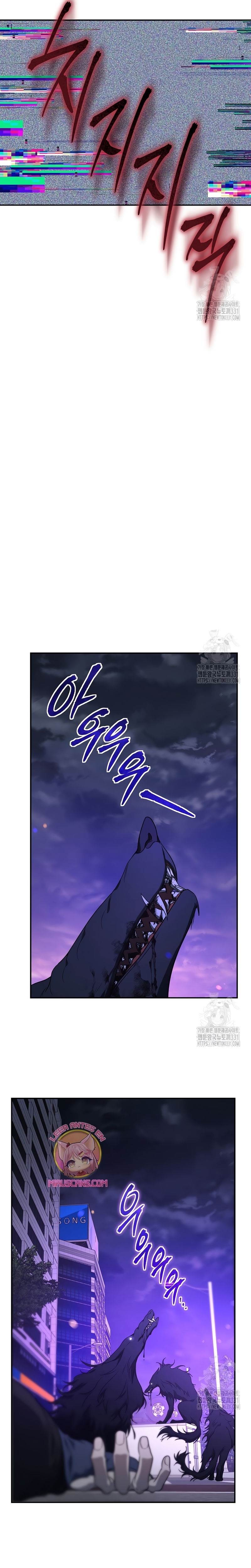 La guía del ranker para vivir bien Capítulo 12 - Page 21