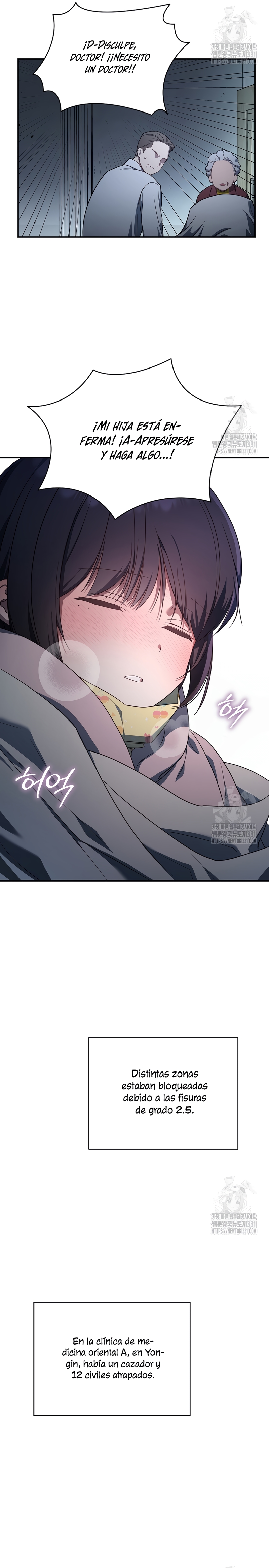 La guía del ranker para vivir bien Capítulo 12 - Page 24