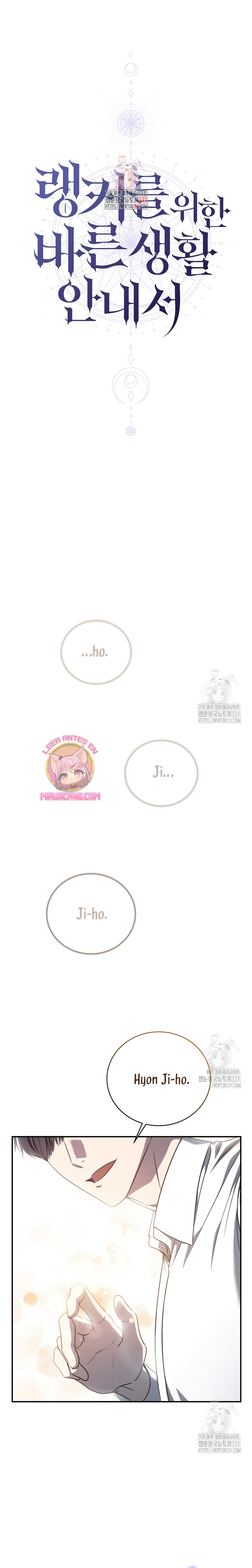 La guía del ranker para vivir bien Capítulo 12 - Page 3