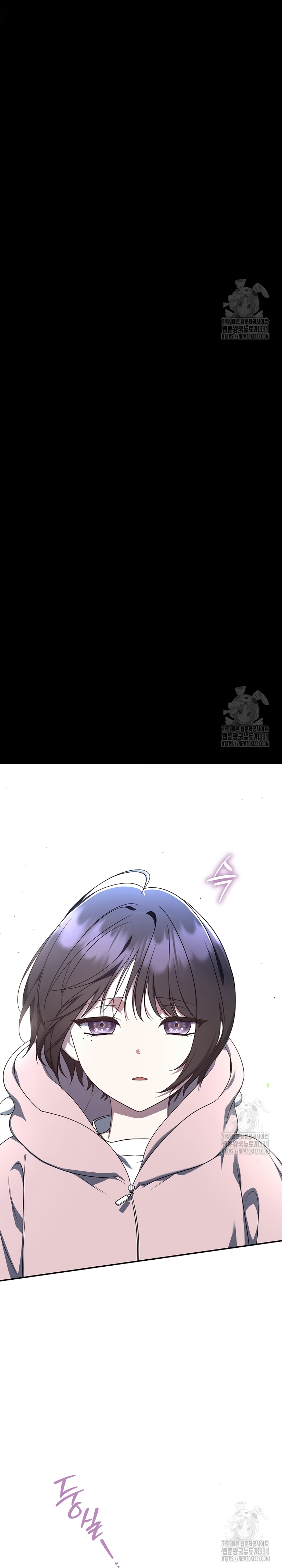 La guía del ranker para vivir bien Capítulo 13 - Page 25