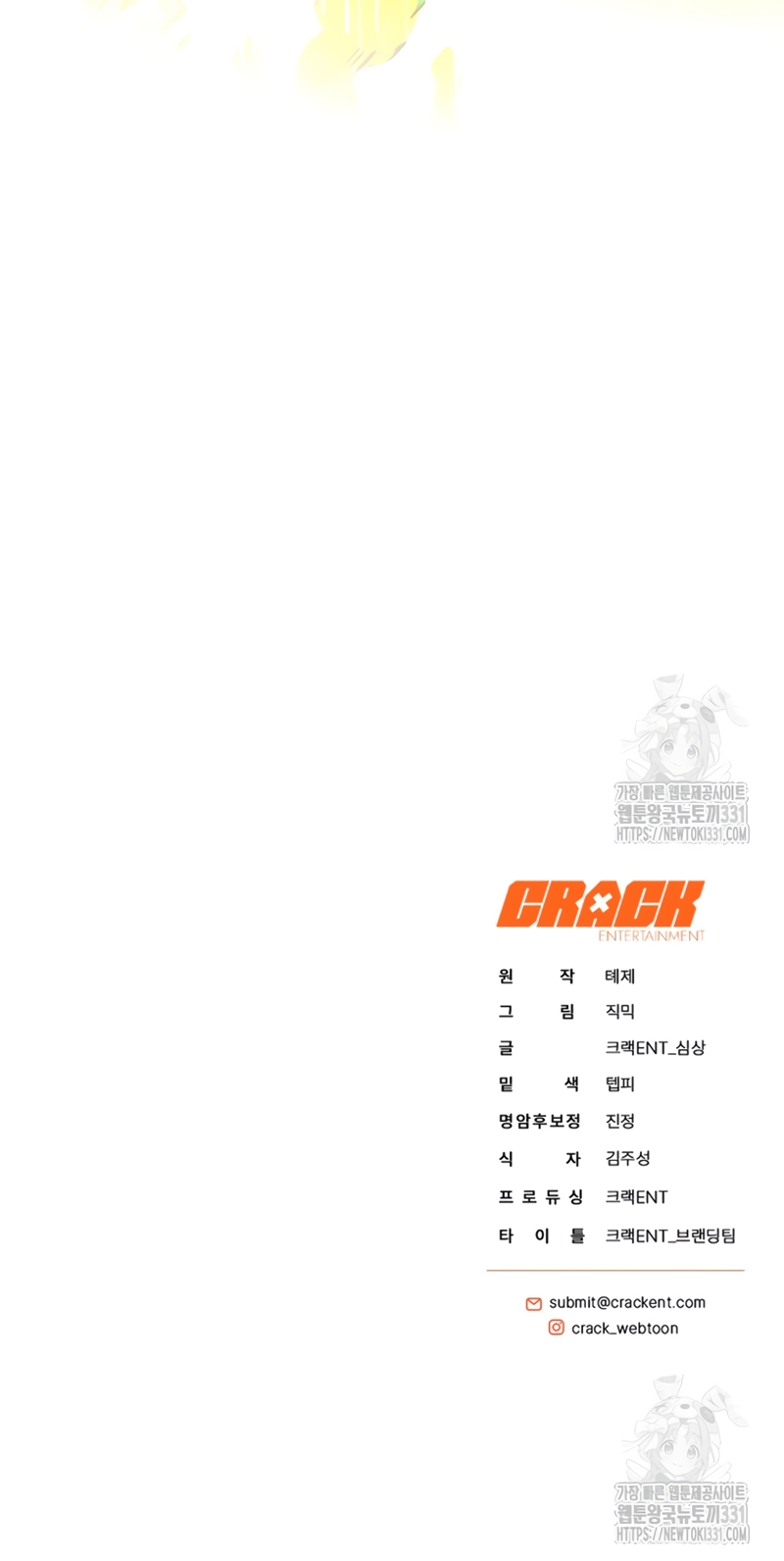 La guía del ranker para vivir bien Capítulo 15 - Page 40