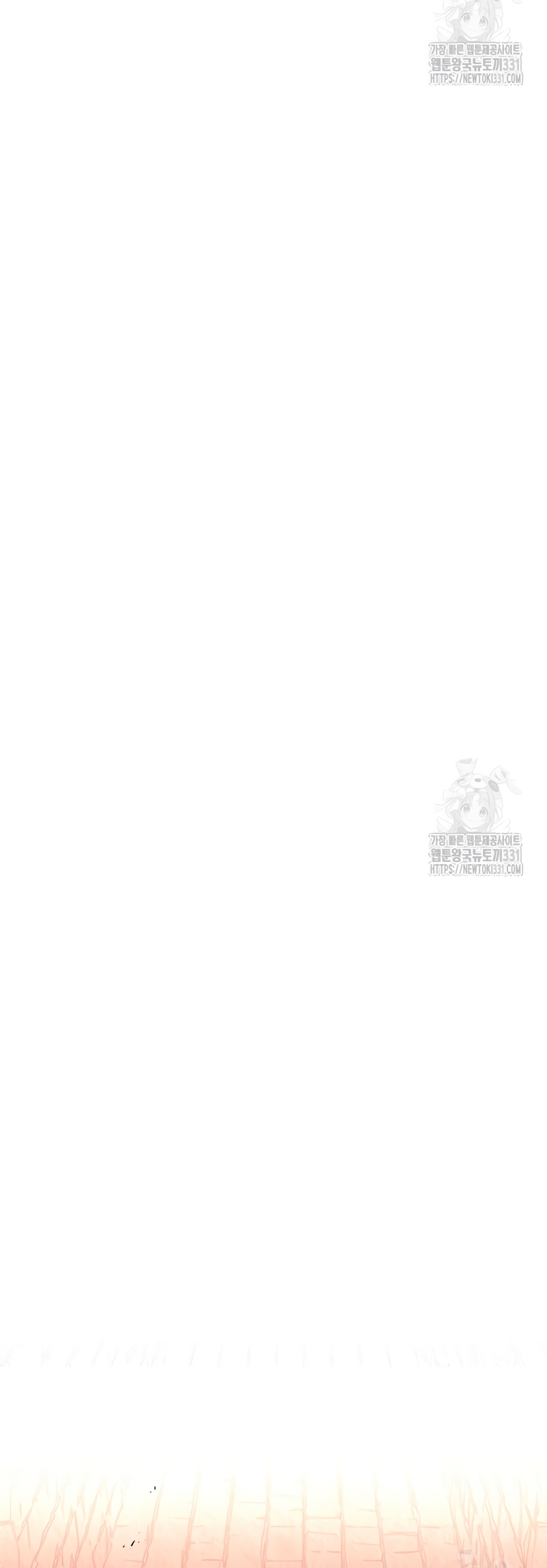 La guía del ranker para vivir bien Capítulo 16 - Page 12