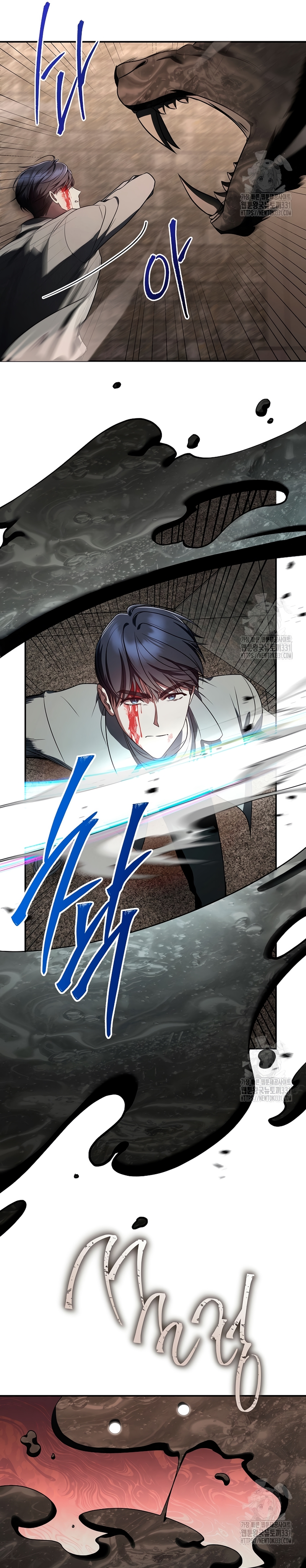 La guía del ranker para vivir bien Capítulo 16 - Page 18