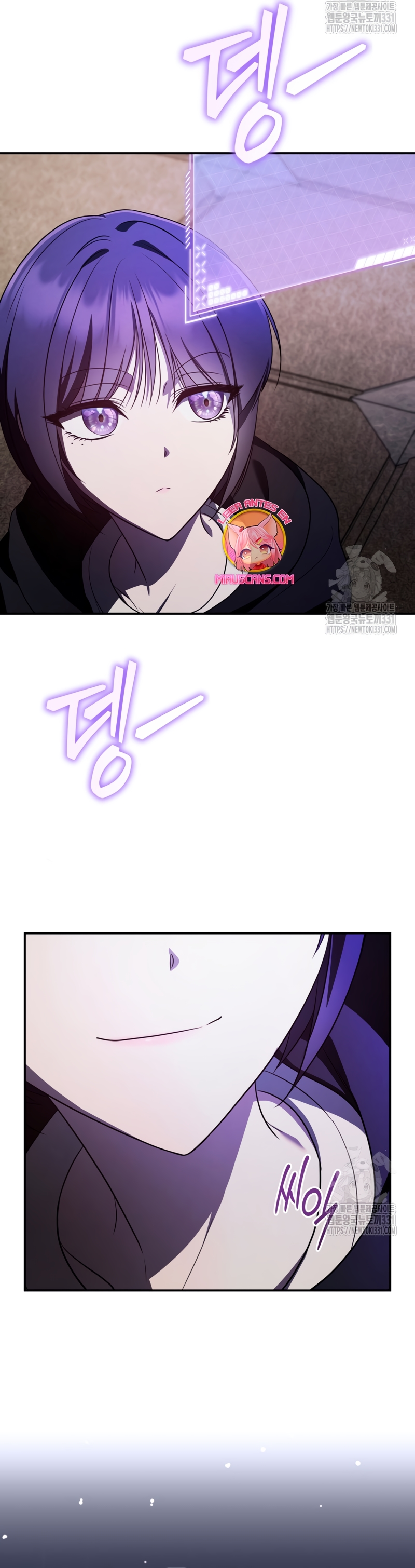 La guía del ranker para vivir bien Capítulo 17 - Page 14