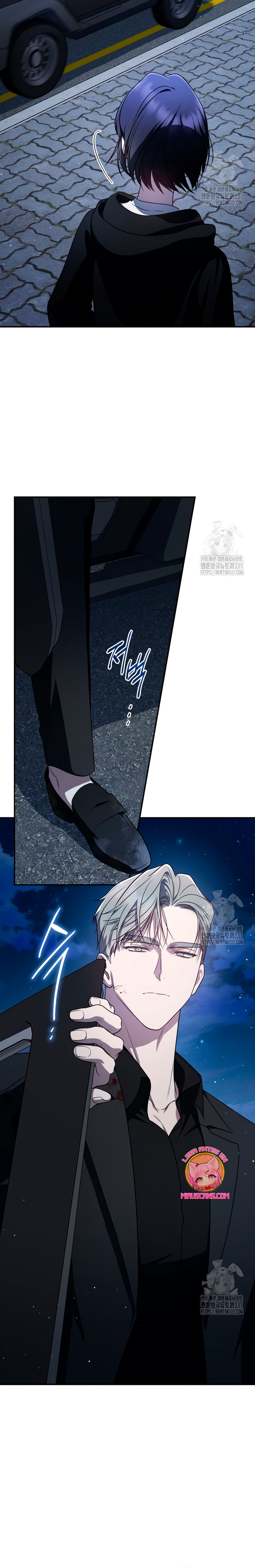 La guía del ranker para vivir bien Capítulo 17 - Page 26