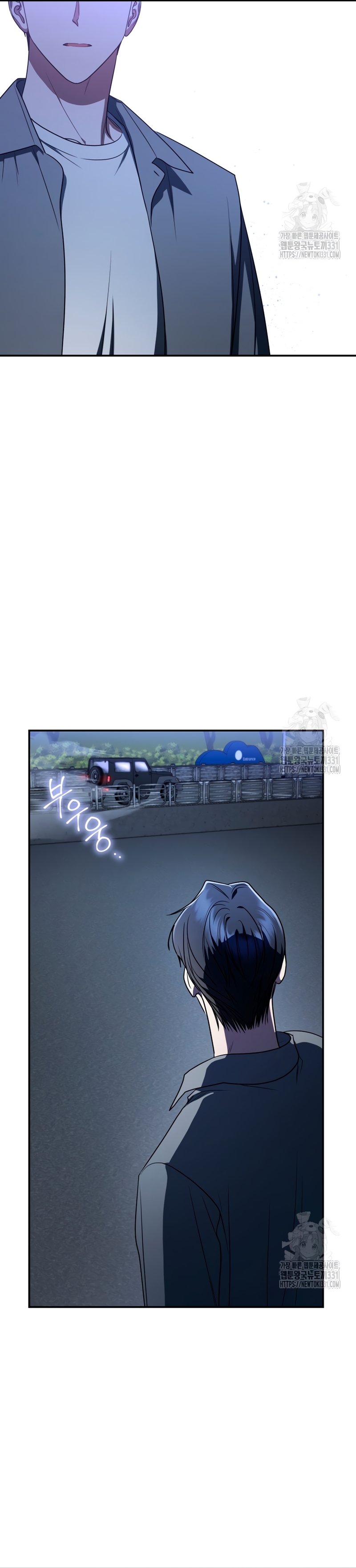 La guía del ranker para vivir bien Capítulo 17 - Page 32